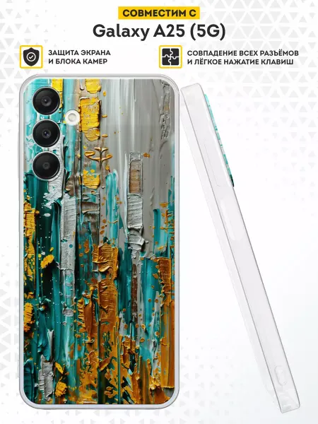DesignOnCase Силиконовый чехол на Samsung Galaxy A25 (5G) принт Космос
