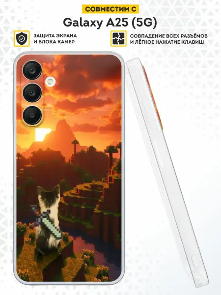 DesignOnCase Чехол на Samsung A25 (5G) с принтом Minecraft