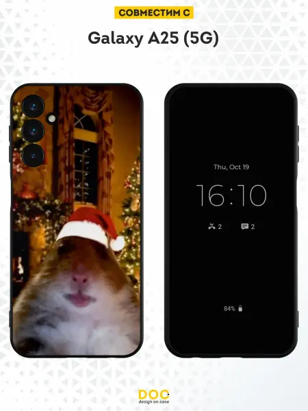 DesignOnCase Чехол на Samsung A25 (5G) с принтом Новогодний