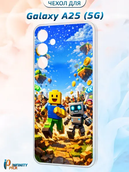 Infinity pick Чехол на Galaxy A25 (5G) с принтом Game