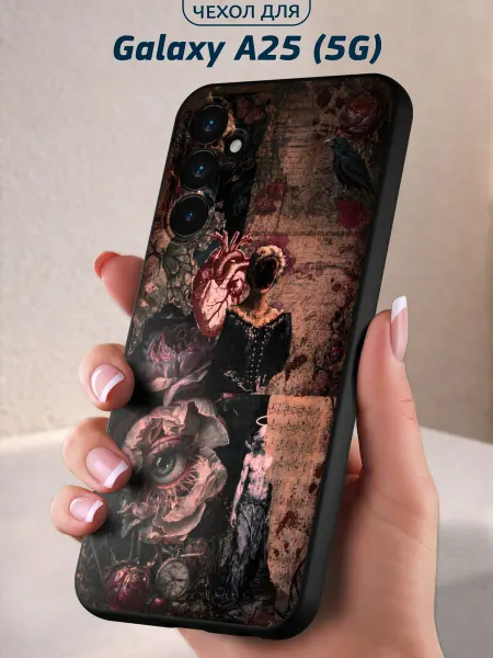 Infinity pick Чехол на Galaxy A25 (5G) с принтом Сердце готики