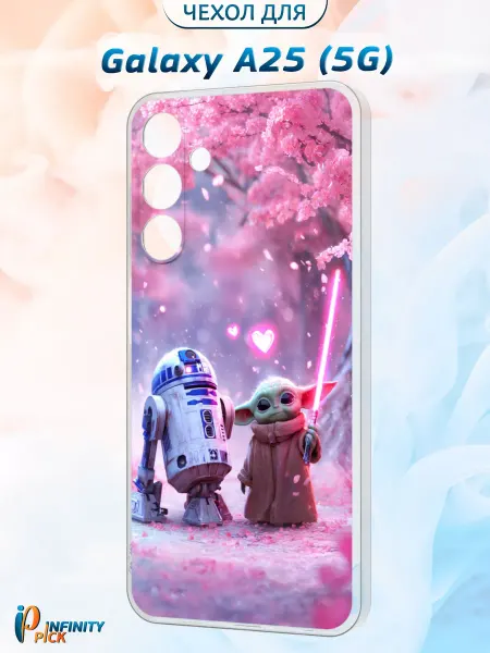 Infinity pick Чехол на Galaxy A25 (5G) с принтом Малыш и Дроид