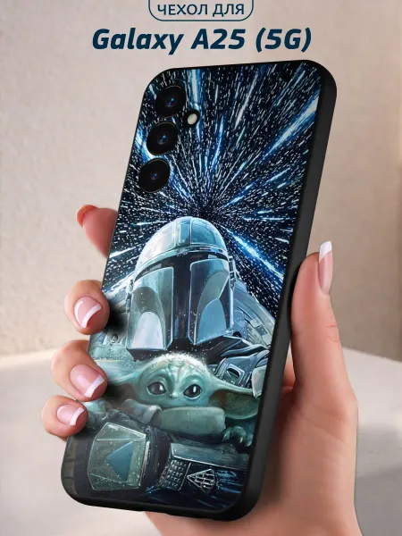 Infinity pick Чехол на Galaxy A25 (5G) с принтом Звёздный рывок