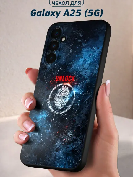 Infinity pick Чехол на Galaxy A25 (5G) с принтом Код