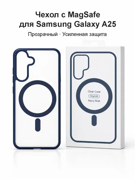 Чехол для Samsung Galaxy A25 (5G), MagSafe