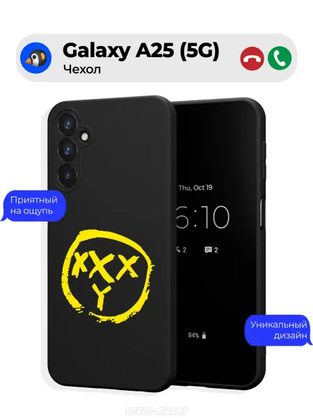Чехол-Мания Чехол на Samsung Galaxy A25 (5G) с логотипом oxxxy