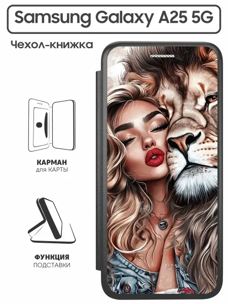 SuperPrint Чехол книжка для Samsung Galaxy A25 5G