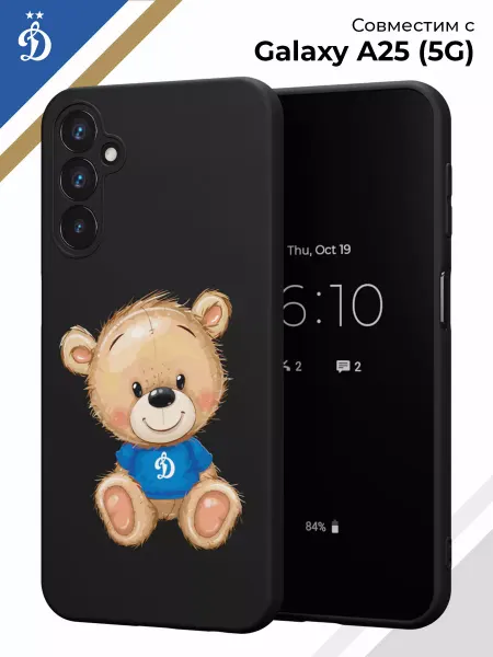 ФК Динамо Силиконовый чехол на Samsung Galaxy A25 (5G)