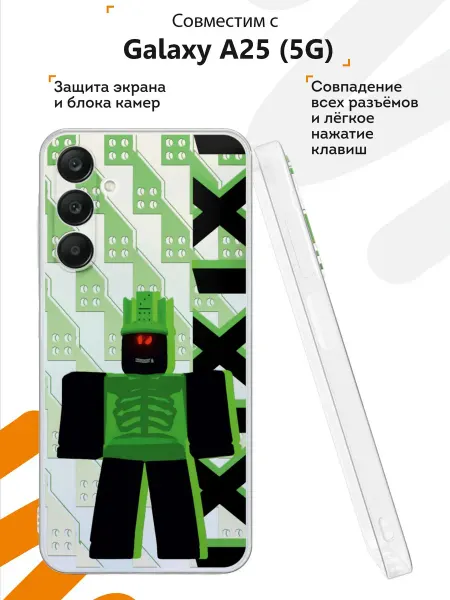 Мобилиус Чехол на Samsung A25 (5G) с принтом Игра