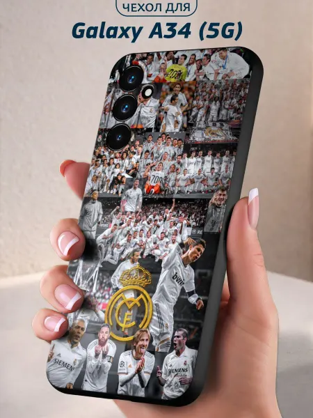 Infinity pick Чехол на Galaxy A34 (5G) с принтом Madrid Champions