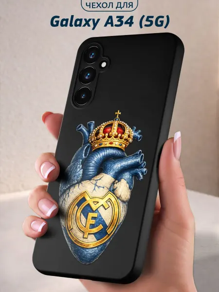 Infinity pick Чехол на Galaxy A34 (5G) с принтом Royal Heart