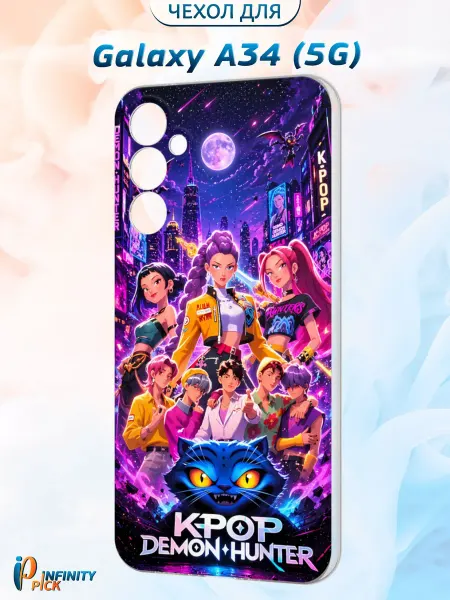 Infinity pick Чехол на Galaxy A34 (5G) с принтом KPOP Hunter