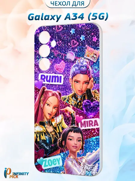 Infinity pick Чехол на Galaxy A34 (5G) с принтом Rumi Mira Zoey