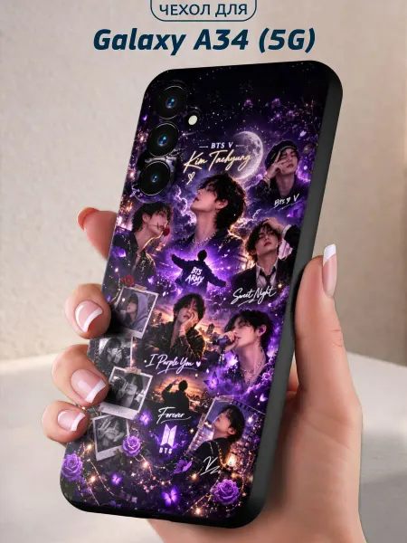 Infinity pick Чехол на Galaxy A34 (5G) с принтом Айдол Тэхён