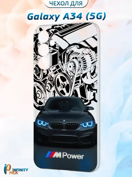 Infinity pick Чехол на Galaxy A34 (5G) с принтом БМВ
