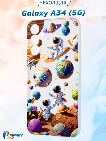 Infinity pick Чехол на Galaxy A34 (5G) с принтом Космос