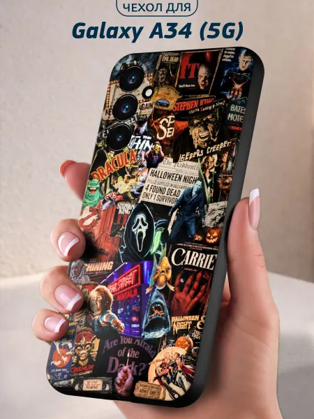 Infinity pick Чехол на Galaxy A34 (5G) с принтом Ночь ужаса
