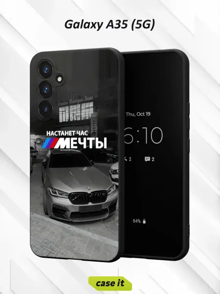 Case it Чехол на Samsung A35 (5G) с принтом Настанет час мечты