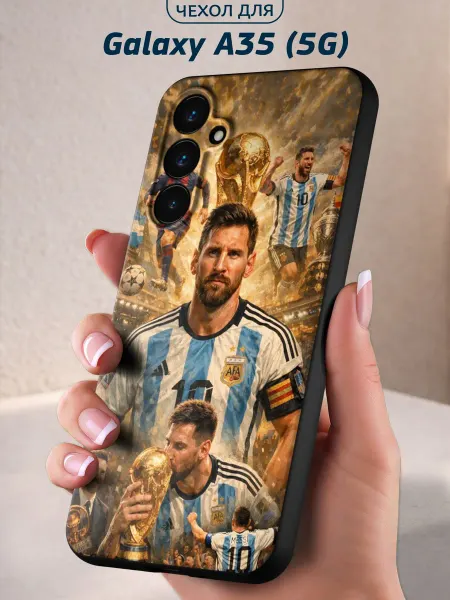 Infinity pick Чехол на Galaxy A35 (5G) с принтом Messi Glory