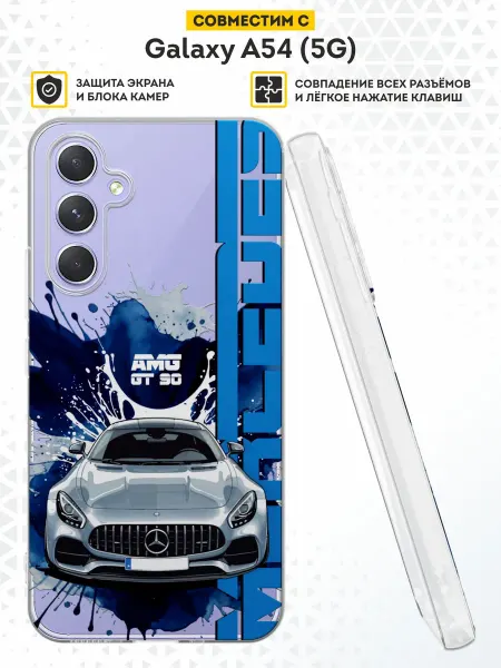 DesignOnCase Чехол на Samsung A54 5G с принтом AMG GT