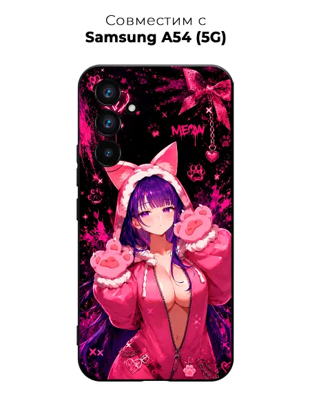 Vip Case Чехол на Samsung Galaxy A54 (5G) Fern