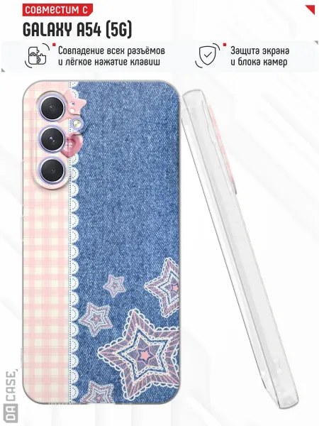 DACase Чехол на Samsung A54 5G с принтом Джинсовый