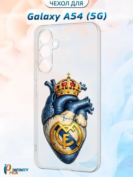 Infinity pick Чехол на Galaxy A54 (5G) с принтом Royal Heart
