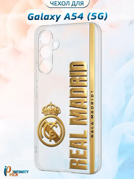 Infinity pick Чехол на Galaxy A54 (5G) с принтом Real Madrid