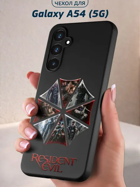 Infinity pick Чехол на Galaxy A54 (5G) с принтом Resident Umbrella
