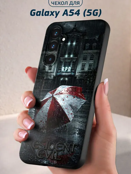 Infinity pick Чехол на Galaxy A54 (5G) с принтом RPD Umbrella