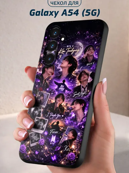 Infinity pick Чехол на Galaxy A54 (5G) с принтом Айдол Тэхён