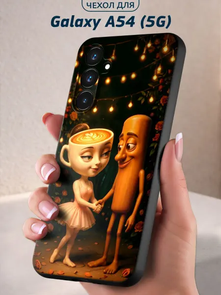 Infinity pick Чехол на Galaxy A54 (5G) с принтом Балерина Капучино