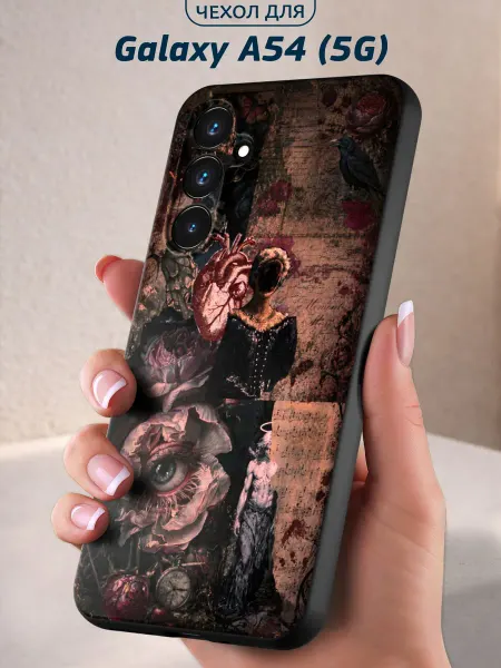 Infinity pick Чехол на Galaxy A54 (5G) с принтом Сердце готики
