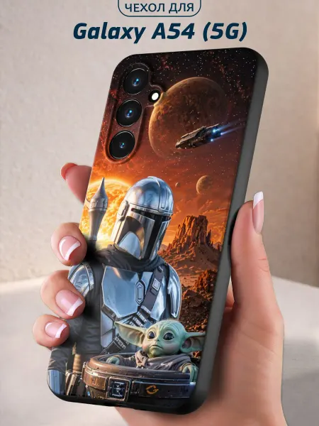 Infinity pick Чехол на Galaxy A54 (5G) с принтом Звёздный дуэт