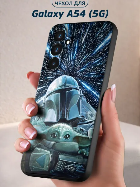 Infinity pick Чехол на Galaxy A54 (5G) с принтом Звёздный рывок