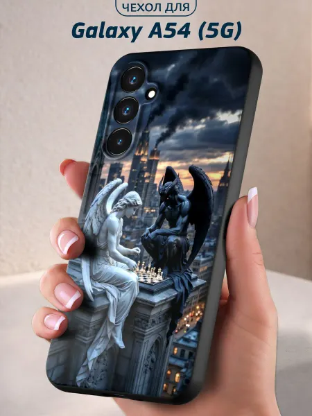 Infinity pick Чехол на Galaxy A54 (5G) с принтом Игра судеб
