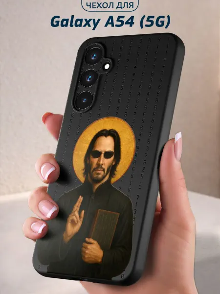 Infinity pick Чехол на Galaxy A54 (5G) с принтом Кибер пророк