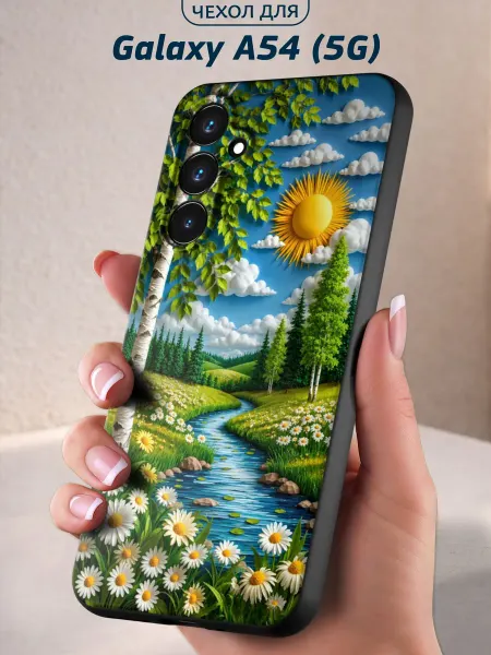 Infinity pick Чехол на Galaxy A54 (5G) с принтом Лето