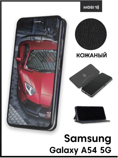 Mobi711 Чехол книга на Samsung Galaxy A54 5G