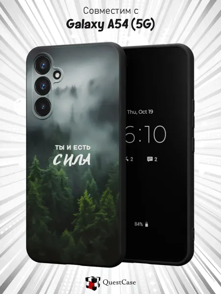 QuestCase Чехол на Samsung A54 5G с принтом Ели