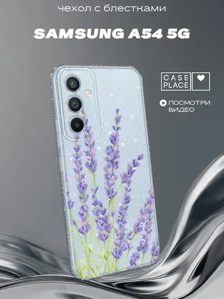 Samsung Чехол на A54 5G новогодний