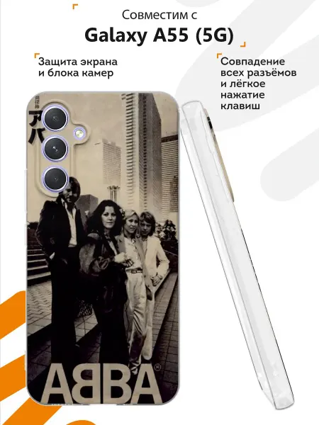 Мобилиус Чехол на Samsung Galaxy A55 (5G) с принтом Abba