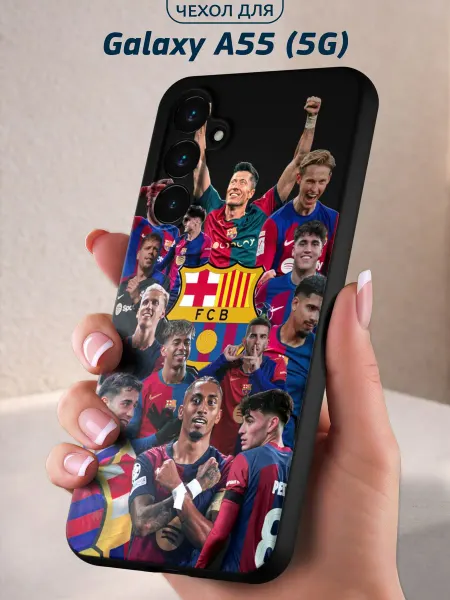 Infinity pick Чехол на Galaxy A55 (5G) с принтом Barca Squad