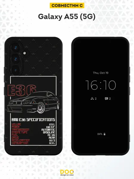 DesignOnCase Чехол на Samsung Galaxy A55 (5G) с принтом BMW E36