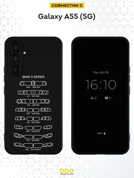 DesignOnCase Чехол на Samsung Galaxy A55 (5G) с принтом BMW