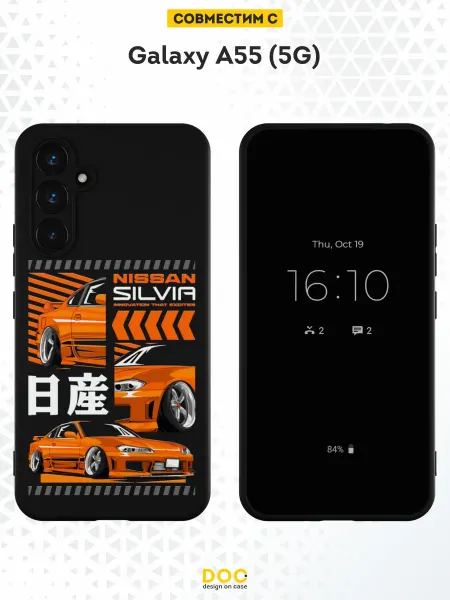 DesignOnCase Чехол на Samsung Galaxy A55 (5G) с принтом Nissan C15