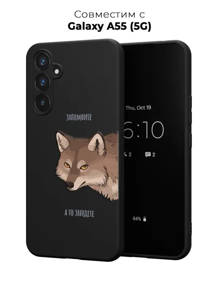 Case it Чехол на Samsung A55 5G с принтом Волк