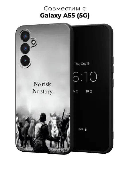 Case it Чехол на Samsung A55 5G с принтом Цитата