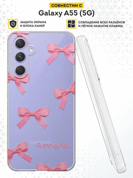 DesignOnCase Чехол на Samsung Galaxy A55 (5G) с принтом бантики
