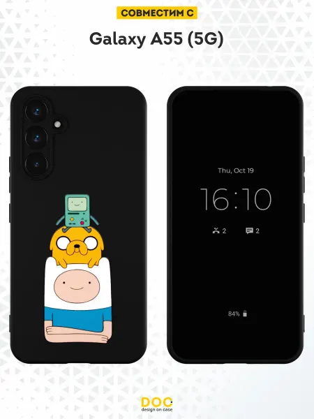 DesignOnCase Чехол на Samsung Galaxy A55 (5G) с принтом Время приключений
